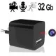 HD-Spionkamera im USB-Netzstecker